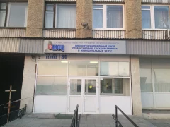 Офис МФЦ в Синарском районе Каменска-Уральского