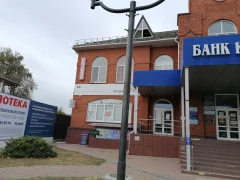 Офис МФЦ в станице Павловская