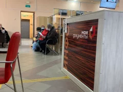 Офис МФЦ в станице Северская Офис МФЦ в станице Северская