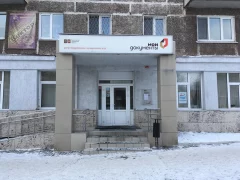 Офис МФЦ в Тагилстроевском районе Нижнего Тагила