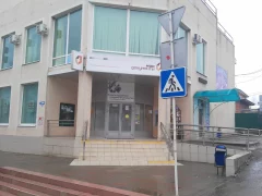 Офис МФЦ в Усть-Лабинске