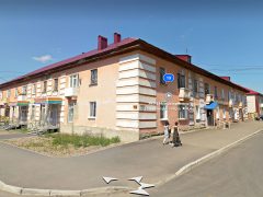Офис МФЦ в Волчанске