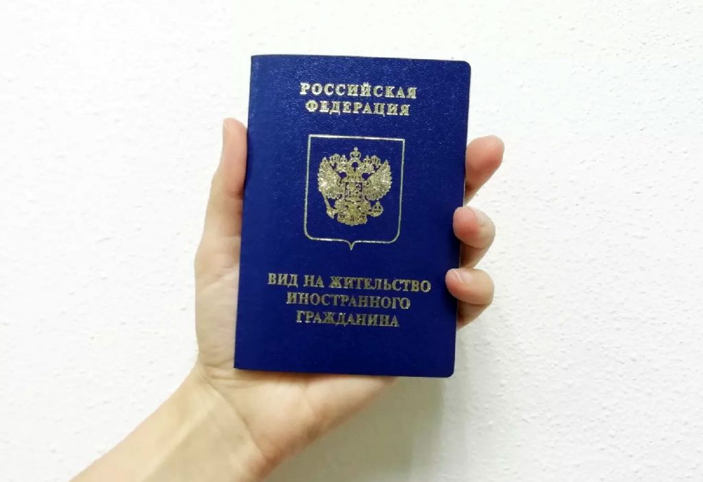 Гражданство РФ для иностранных студентов и выпускников Оформление ВНЖ иностранными студентами