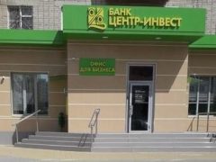 Окно МФЦ для бизнеса в Волгодонске на Горького 143
