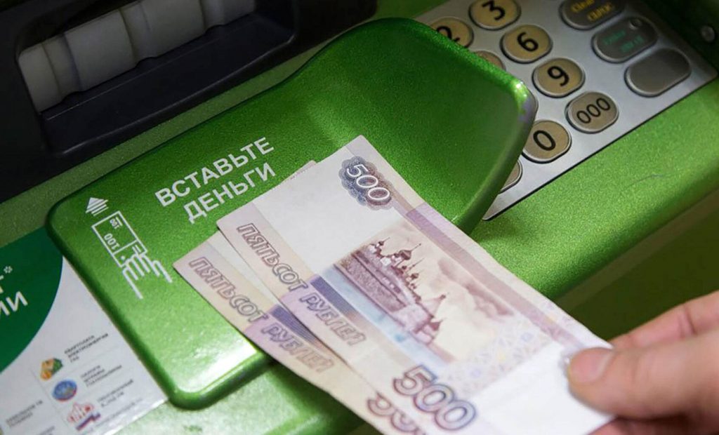 Оплата патента для иностранных граждан