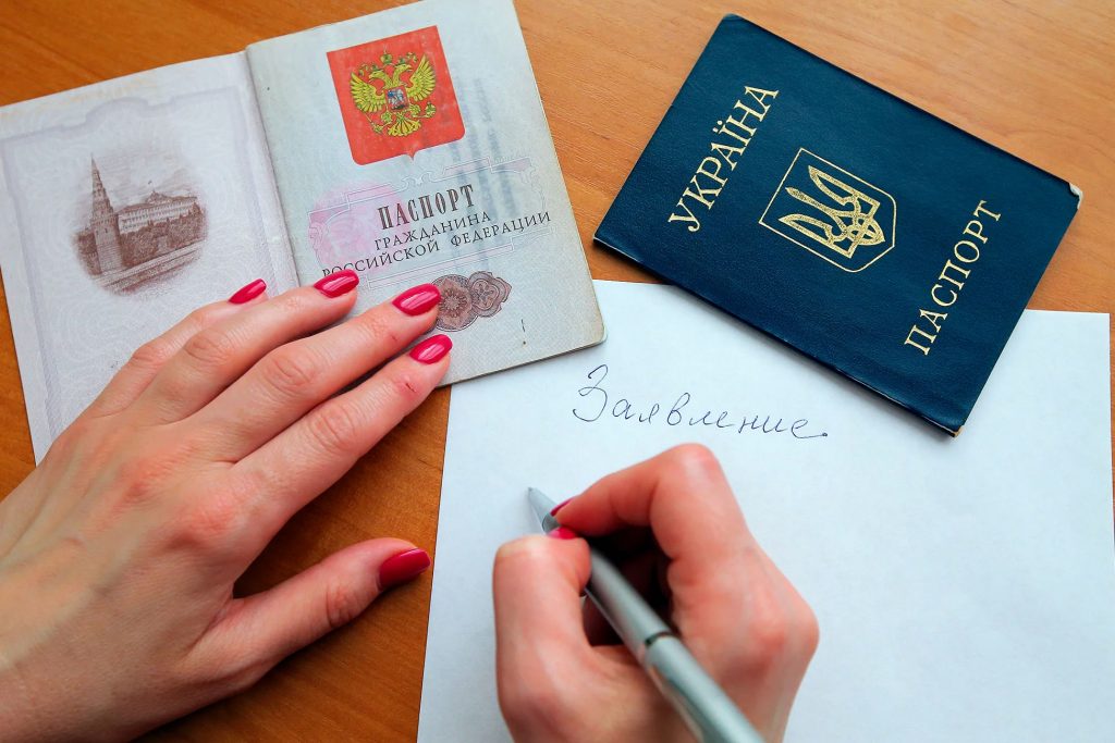 Основания и порядок приобретения гражданства РФ по упрощенной схеме