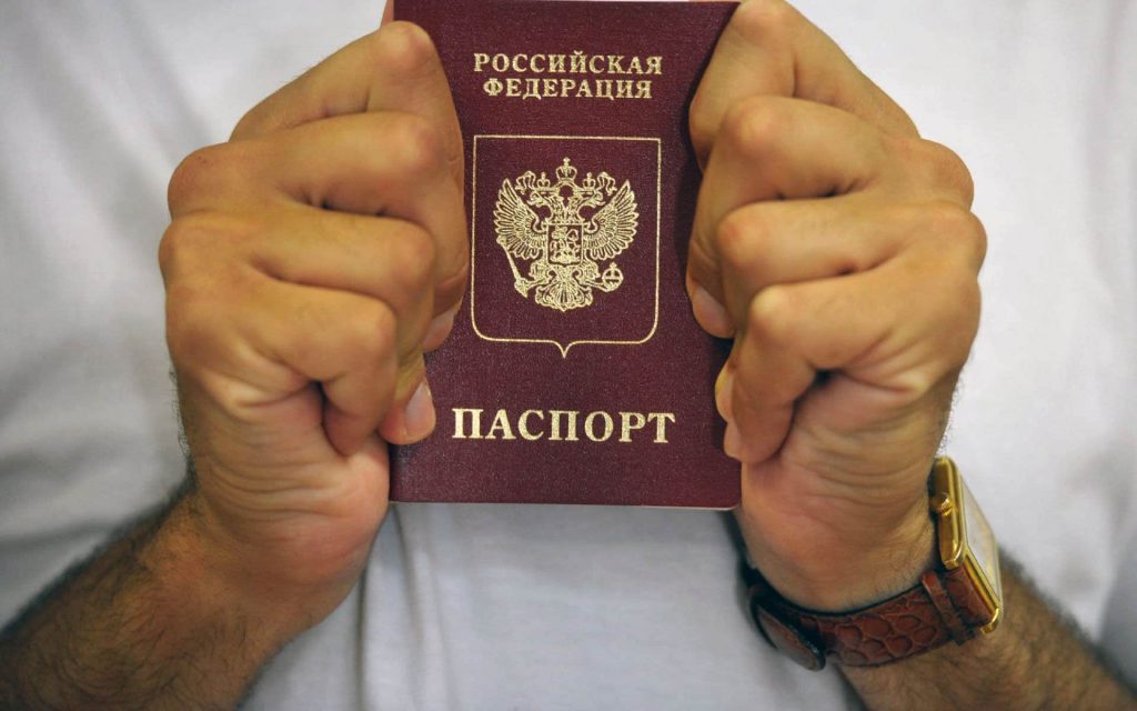 Основания прекращения гражданства РФ