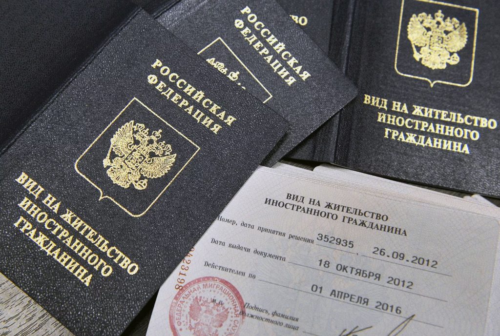 Основные этапы получения гражданства РФ