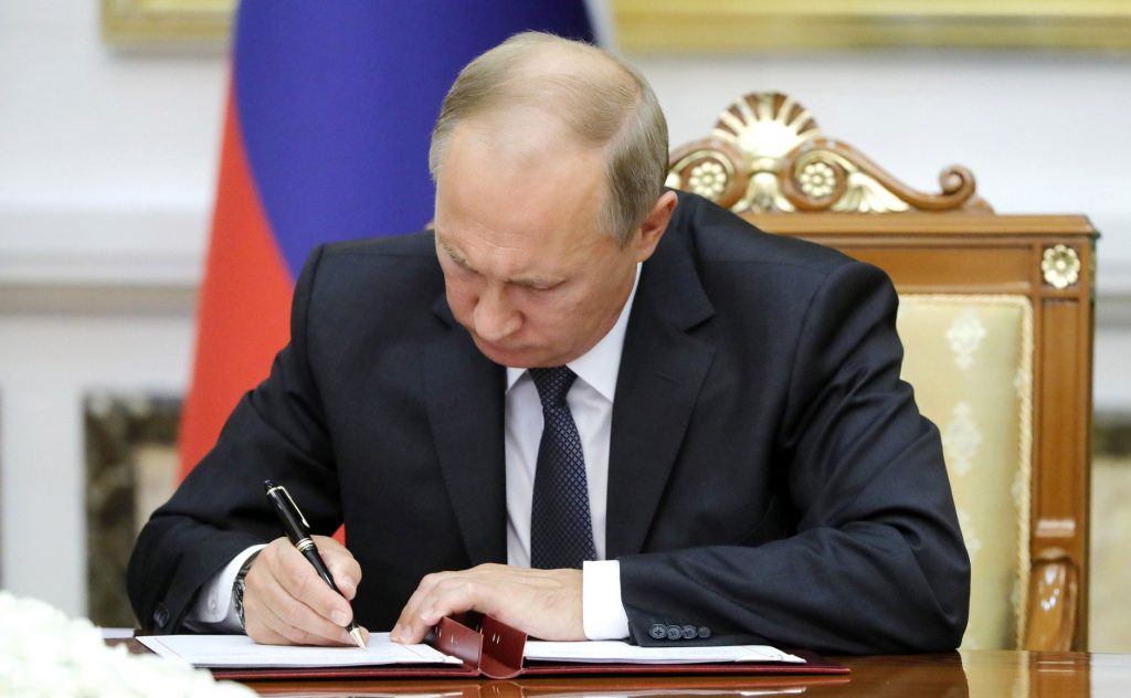 Основные полномочия Президента России