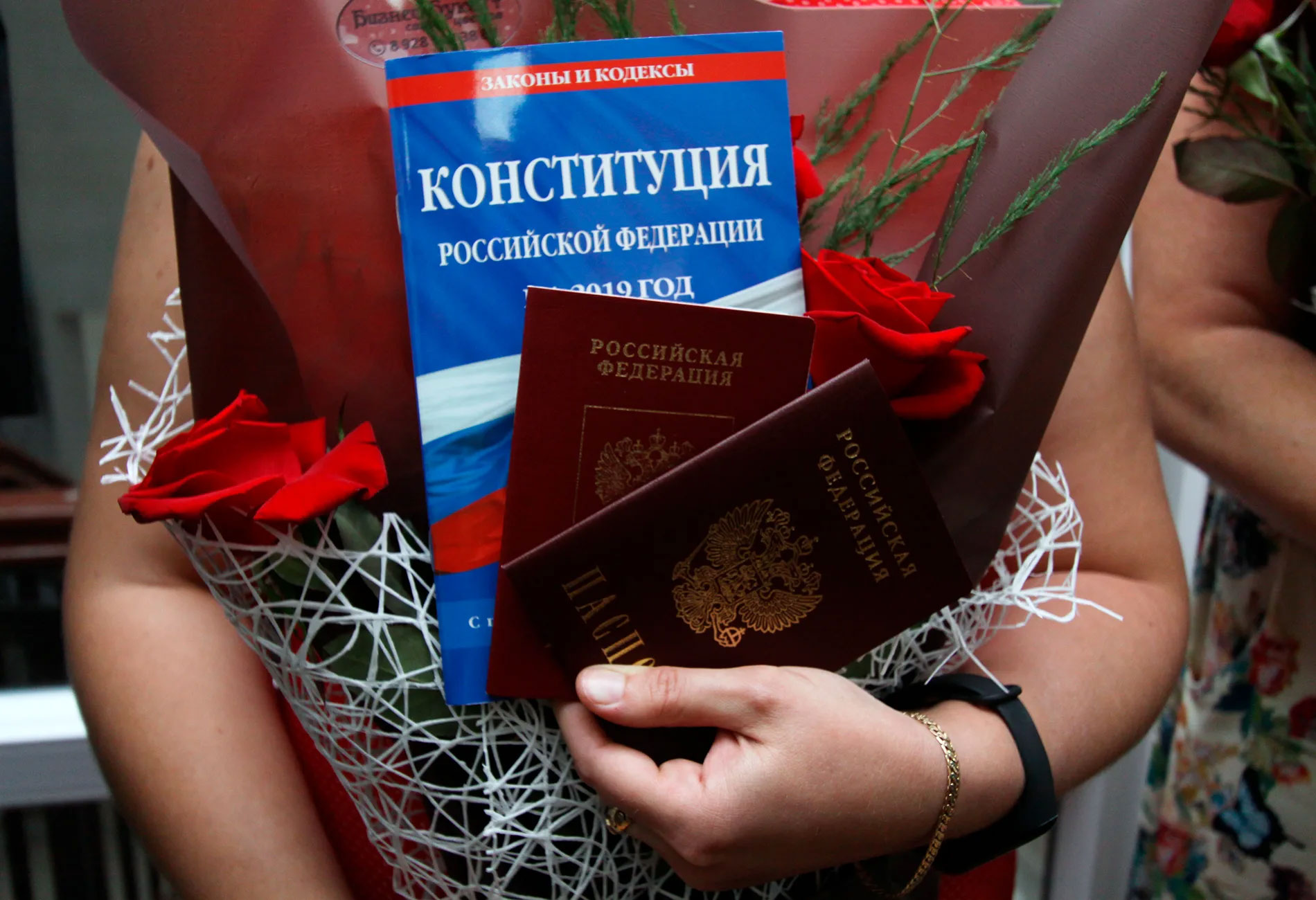 Основные принципы гражданства РФ Понятие и основные принципы гражданства Российской Федерации