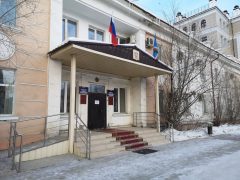 Отдел иммиграционного контроля УВМ МВД РФ по Республике Саха (Якутия)
