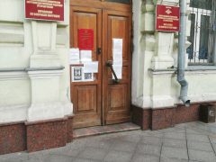 Отдел оформления виз и миграционного учета УВМ ГУ МВД России по Москве
