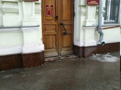 Отдел оформления виз и миграционного учета УВМ ГУ МВД России по Москве
