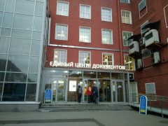 Отдел оформления заграничных паспортов УВМ ГУ МВД РФ по Санкт-Петербургу и Ленинградской области
