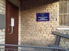 Отдел по вопросам гражданства УВМ ГУ МВД России по Свердловской области