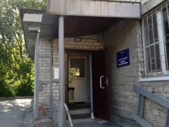 Отдел по вопросам гражданства УВМ ГУ МВД России по Свердловской области