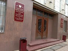 Отдел по вопросам гражданства УВМ УМВД РФ по Астраханской области