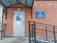 Отдел по вопросам миграции ОМВД РФ по Ленинскому району Томска УМВД РФ по Томской области