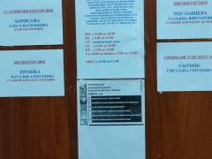 Отдел по вопросам миграции ОМВД РФ по Узловскому району Тульской области