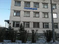 Отдел по вопросам миграции ОП № 5 по Соломбальскому, Северному и Маймаксанскому округов Архангельска УМВД РФ