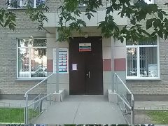 Отдел по вопросам миграции ОП № 7 «Ленинский» УМВД РФ по г Новосибирску