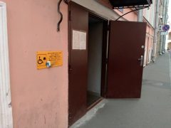Отдел по вопросам миграции УМВД РФ по Центральному району Санкт-Петербурга