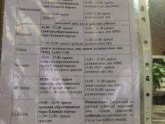 Отдел по вопросам миграции УМВД РФ по Гатчинскому району Ленинградской области