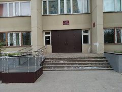 Отдел по вопросам миграции УМВД России по г. Тамбову
