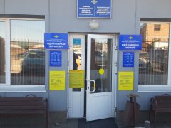 Отдел по вопросам трудовой миграции УВМ МВД по Республике Бурятия
