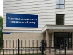 Отдел разрешительно-визовой работы и отдел по вопросам трудовой миграции УВМ УМВД РФ по Ярославской области