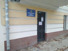 Отдел разрешительно-визовой работы УВМ УМВД РФ по Калужской области