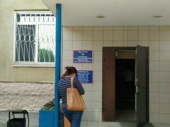 Отдел разрешительно-визовой работы УВМ УМВД РФ по Тульской области