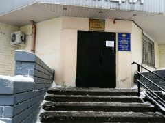 Отделение № 1 ОВМ УМВД РФ по Белгороду