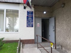 Отделение № 2 ОВМ УМВД РФ по Старому Осколу