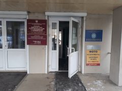 Отделение № 3 ОВМ МУ МВД РФ Иркутское