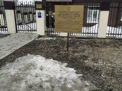 Отделение №4 ОВМ УМВД РФ по Липецку