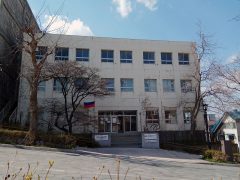 Отделение Генерального консульства в Хакодатэ (Япония)