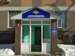 Отделение по оформлению загранпаспортов УВМ УМВД РФ по Белгородской области