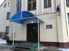 Отделение по оформлению загранпаспортов УВМ УМВД РФ по Курской области