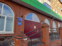Отделение по вопросам миграции ОМВД РФ по Янаульскому району Башкортостана