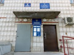 Отделение по вопросам миграции ОМВД РФ по Колпашевскому району УМВД РФ по Томской области