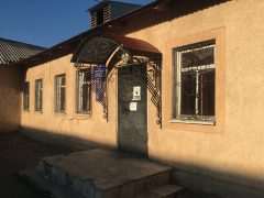 Отделение по вопросам миграции ОМВД РФ по Сибаю