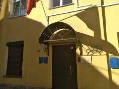 Отделение посольства Кыргызстана в Санкт-Петербурге