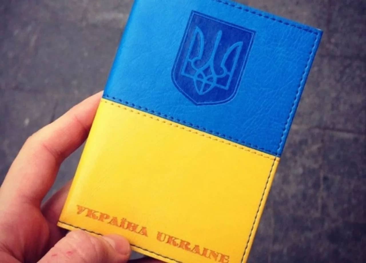 Выход из гражданства Украины: как отказаться от украинского гражданства?
