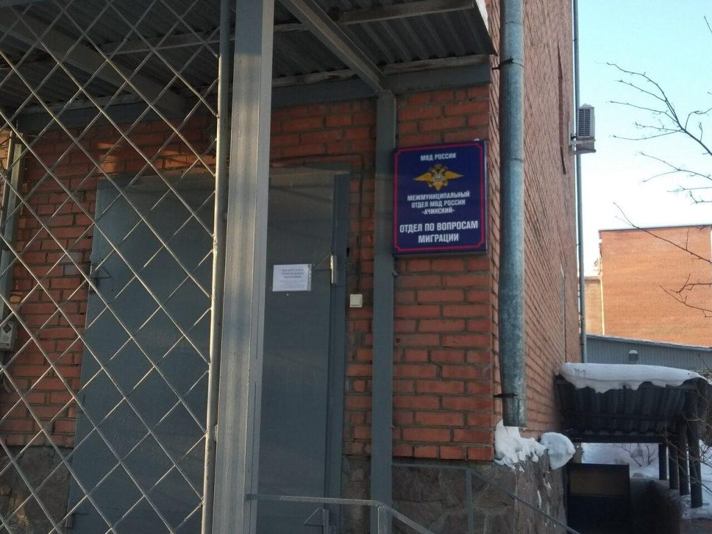 ОВМ МО МВД России «Ачинский» – адрес, телефон, отзывы