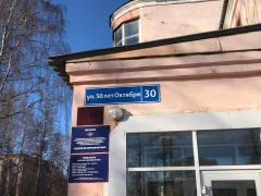 ОВМ МО МВД России «Кудымкарский»