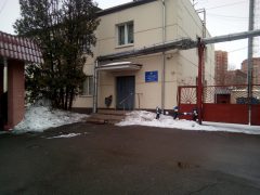ОВМ МО МВД России «Щербинский» в Москве