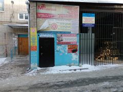 ОВМ МУ МВД России «Сызранское»