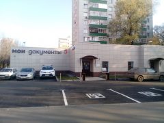 ОВМ ОМВД РФ по Царицыно в Москве