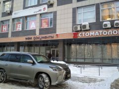 ОВМ ОМВД РФ по Черёмушкам в Москве